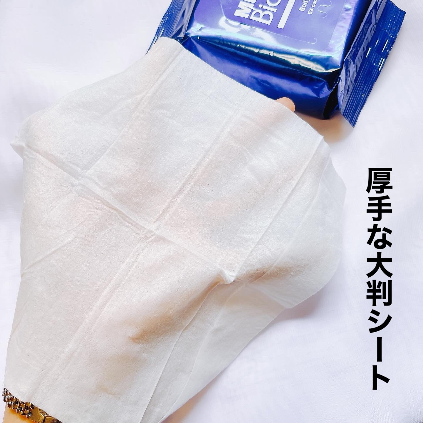 ボディシート 極冷感タイプ/メンズビオレ/ボディシートを使ったクチコミ（3枚目）