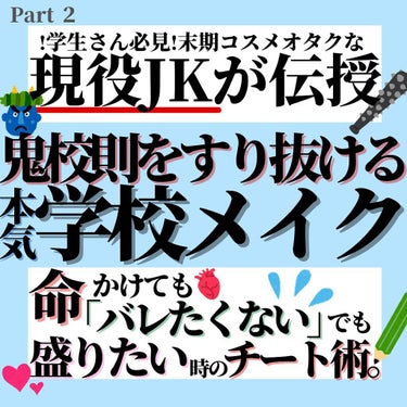 シークレット カモフラージュ ブライト アンド コレクト デュオ/ローラ メルシエ/スティックコンシーラーを使ったクチコミ（1枚目）