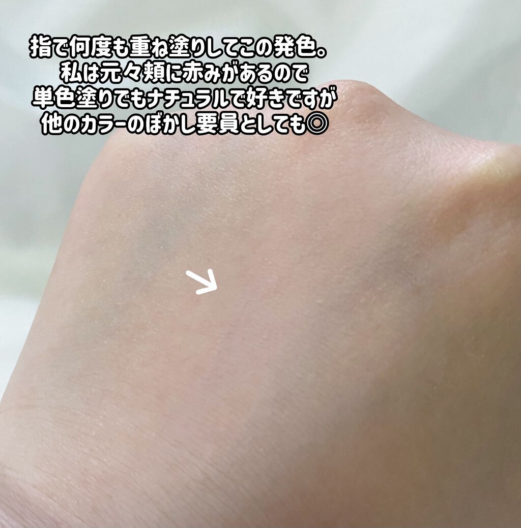 エンチャントグロウブラッシュ 02 Milky Way/VAVI MELLO/パウダーチークを使ったクチコミ（3枚目）