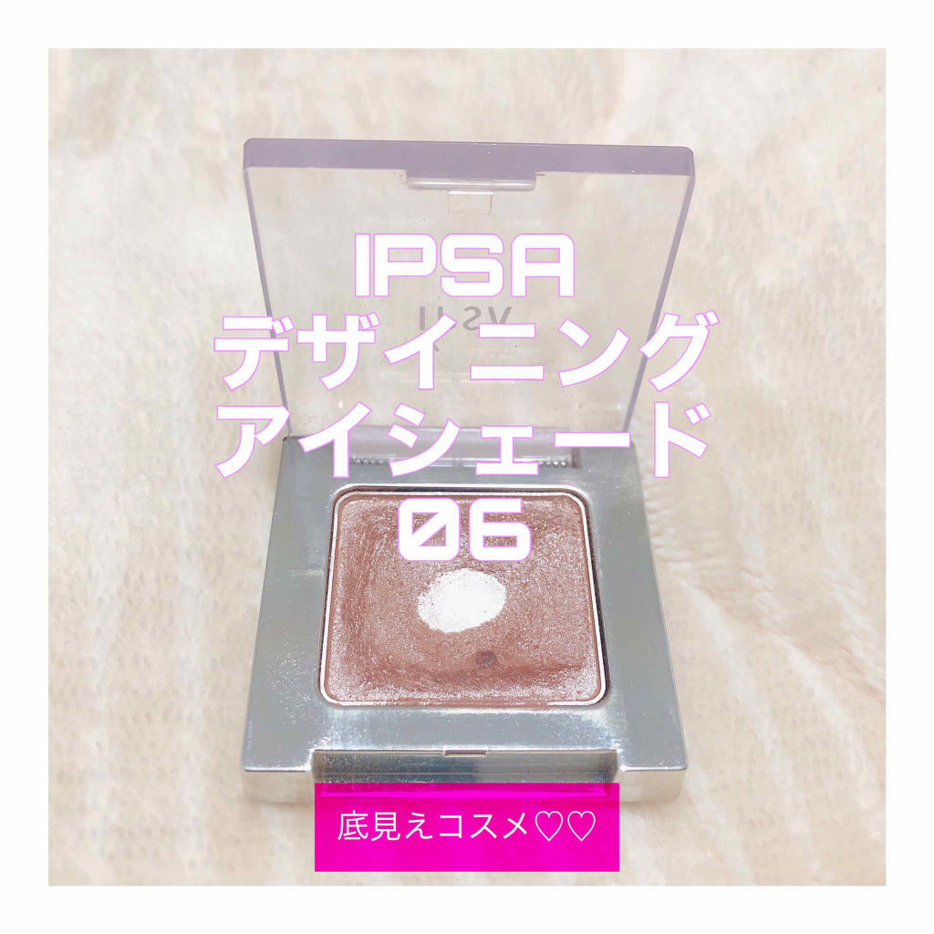 デザイニング アイシェード/IPSA/アイシャドウパレットを使ったクチコミ（1枚目）