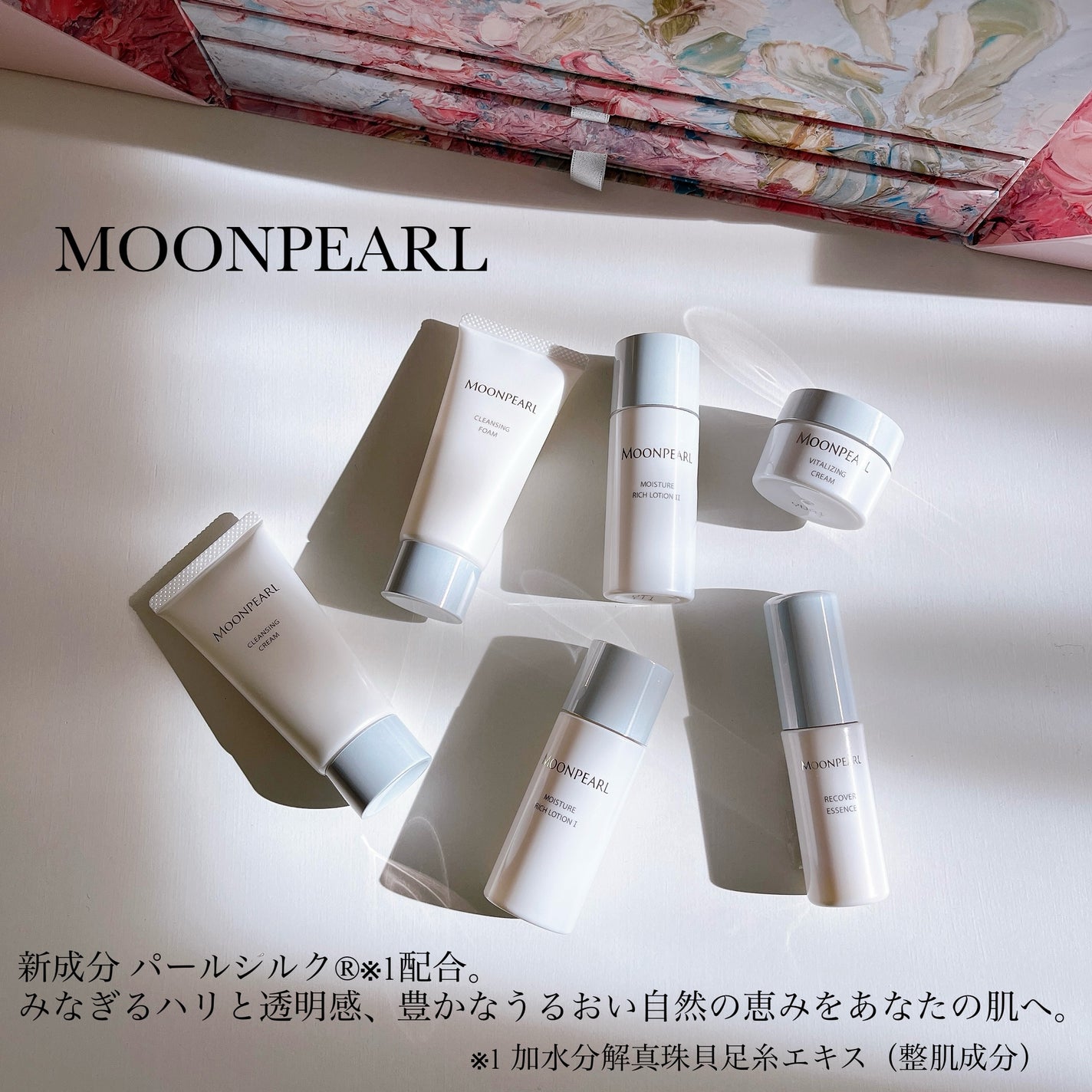 ホリデー ギフト セット 2023/ミキモト コスメティックス/その他キットセットを使ったクチコミ(2枚目)