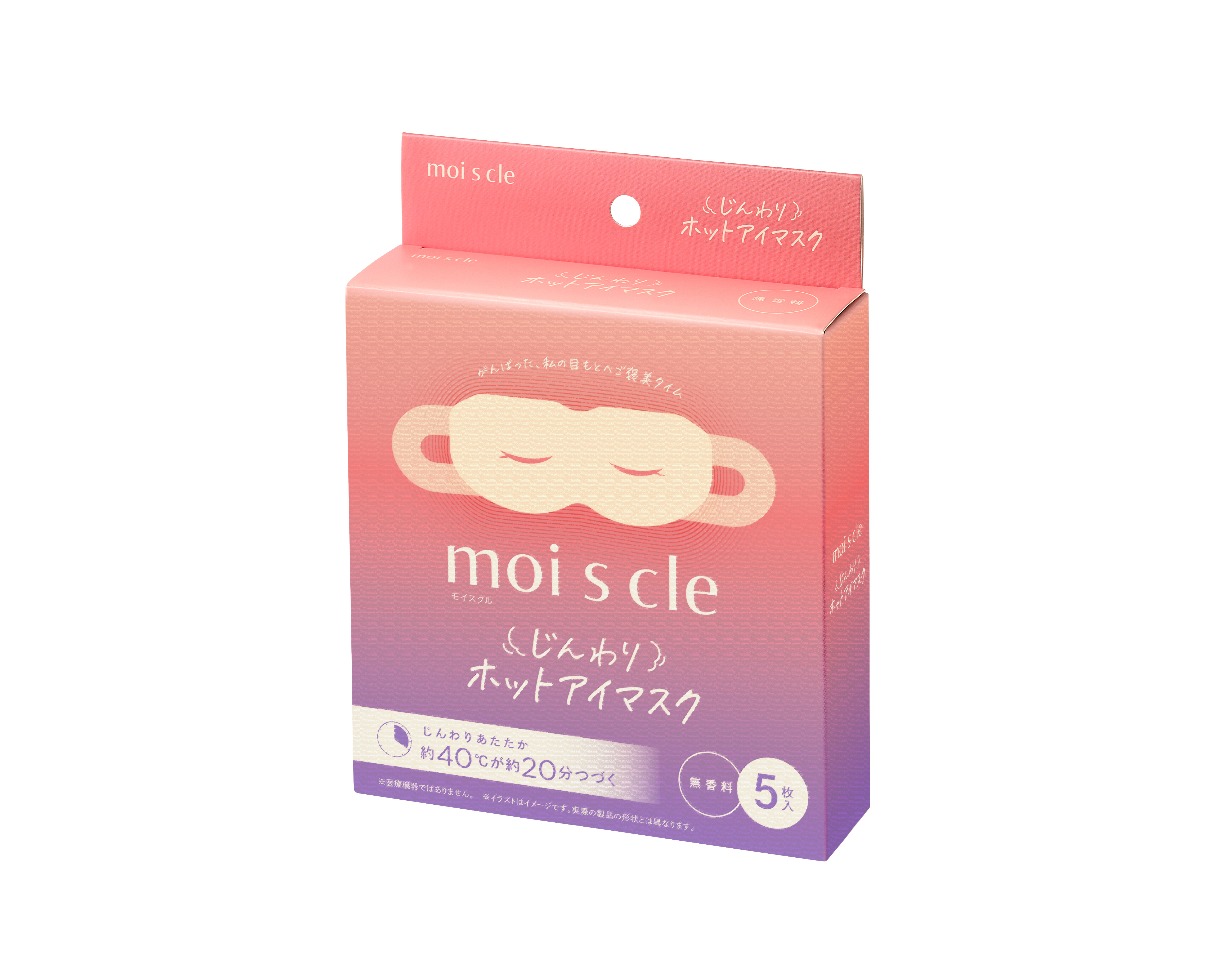 moi s cle(モイスクル) じんわりホットアイマスク 無香料 5枚