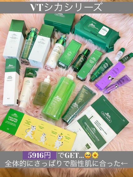 CICA デイリーモイスチャーエッセンス/VT/美容液を使ったクチコミ(1枚目)