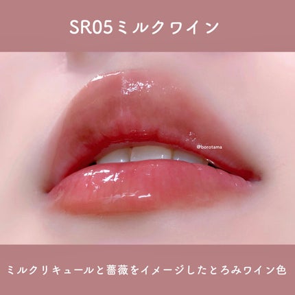 Yo!Jelly リップティントジェル/LEEMEMBER/口紅を使ったクチコミ(7枚目)