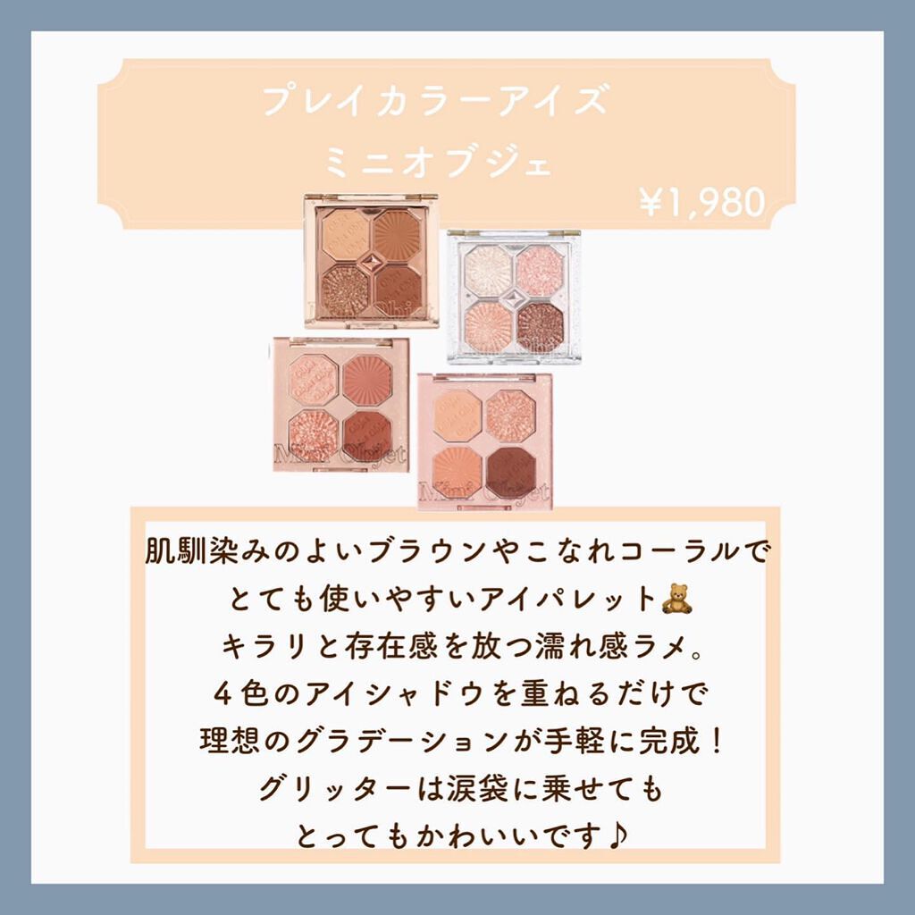 ラッシュパーム カールフィックスマスカラ/ETUDE/マスカラを使ったクチコミ(3枚目)