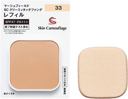 マーシュ・フィールド マーシュフィールド SC クリーミィタッチファンデ 33