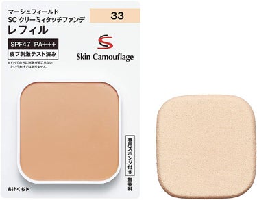 マーシュフィールド SC クリーミィタッチファンデ 33 / マーシュ
