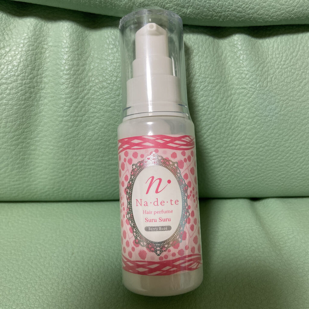 ナデテ スルスル/エルシーラブコスメ/ヘアミルクを使ったクチコミ（1枚目）