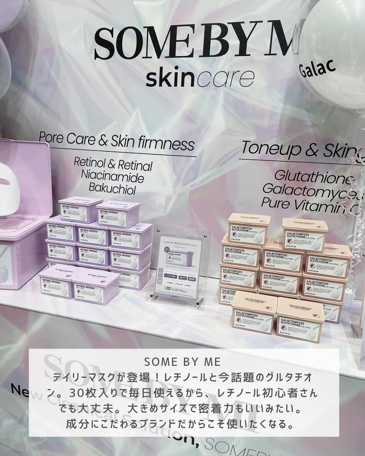 あずさ@スキンケアマニア on LIPS 「\注目新作コスメ/ロフトのコスフェスロフトコスメフェスティバル..」(5枚目)