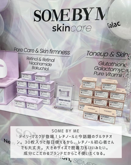 あずさ@スキンケアマニア on LIPS 「\注目新作コスメ/ロフトのコスフェスロフトコスメフェスティバル..」(5枚目)