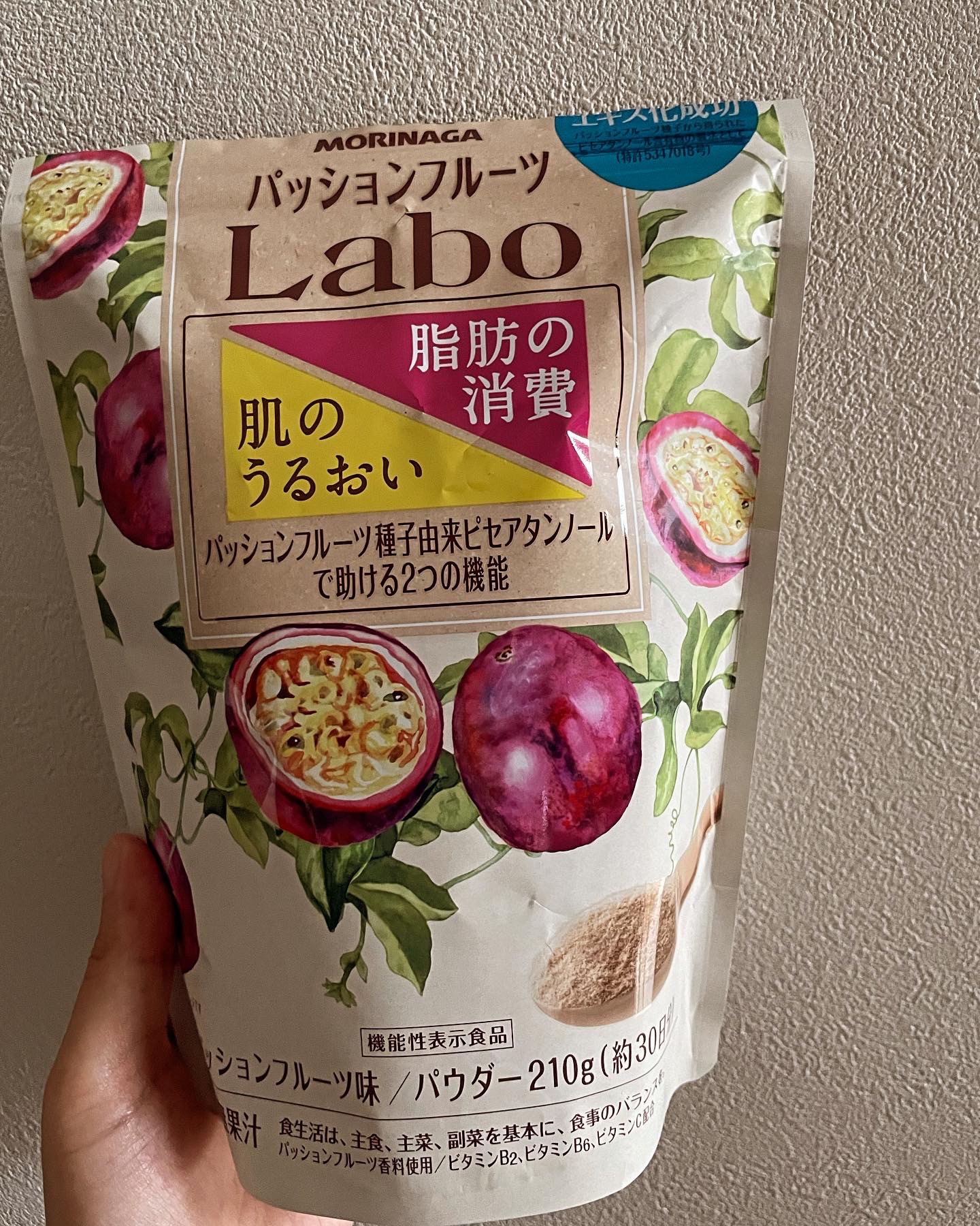 パッションフルーツLaboパウダー/森永製菓/食品を使ったクチコミ（1枚目）