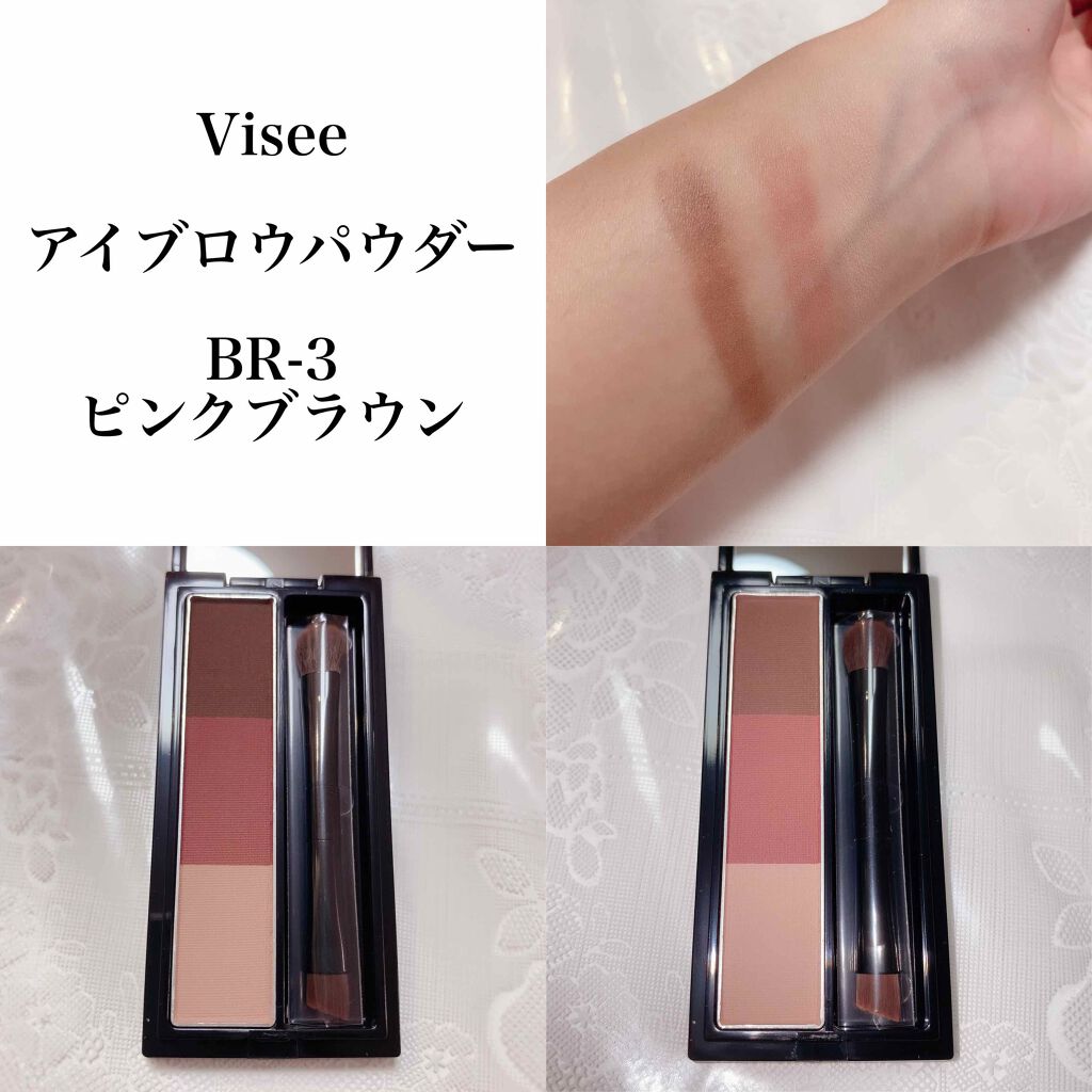 ヴィセ リシェ アイブロウパウダー/Visée/パウダーアイブロウを使ったクチコミ（3枚目）