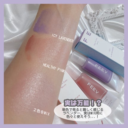 ハイパーフィットカラーセラム/FEEV/ジェル・クリームチークを使ったクチコミ(5枚目)