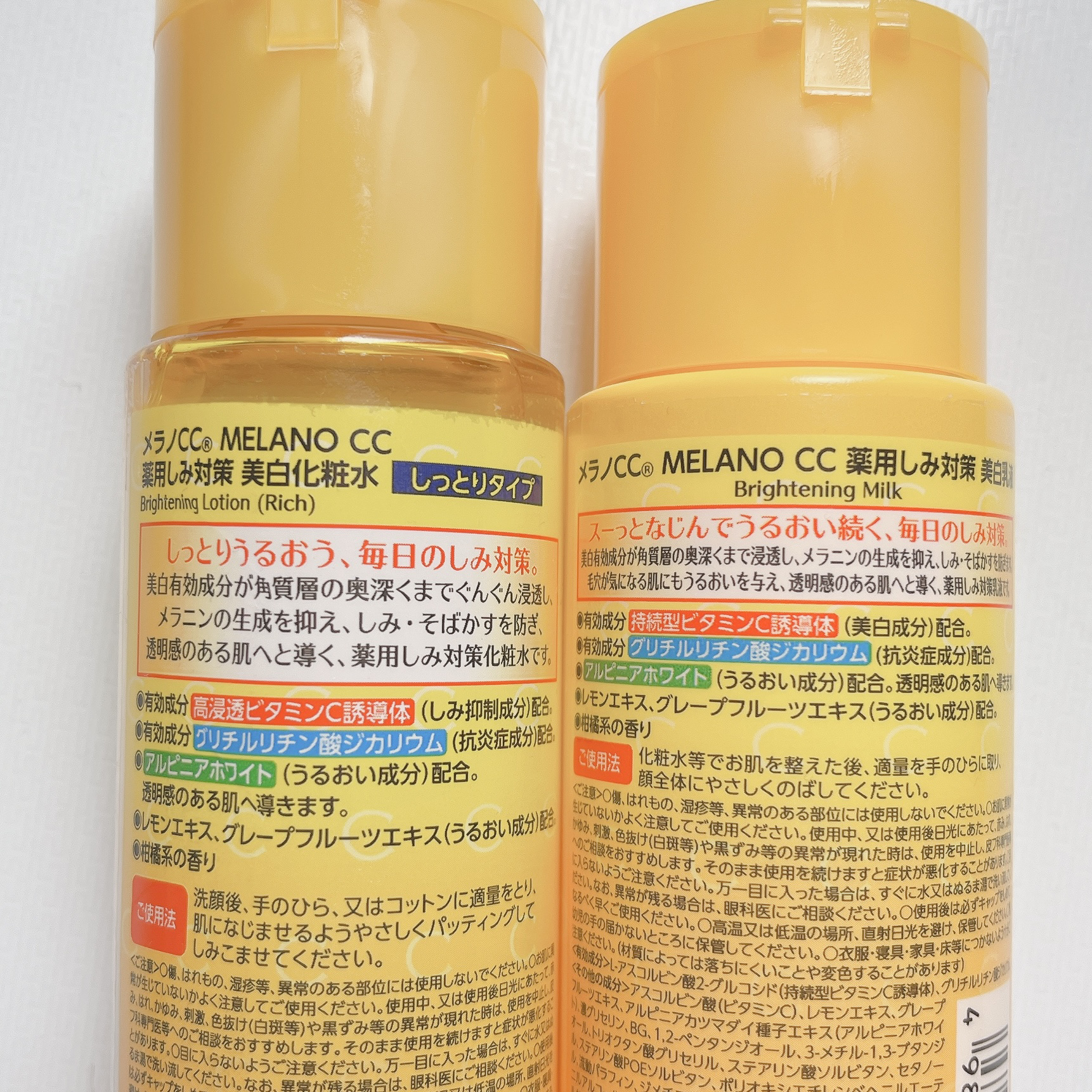 薬用しみ対策 美白化粧水 しっとりタイプ/メラノCC/化粧水を使ったクチコミ（2枚目）