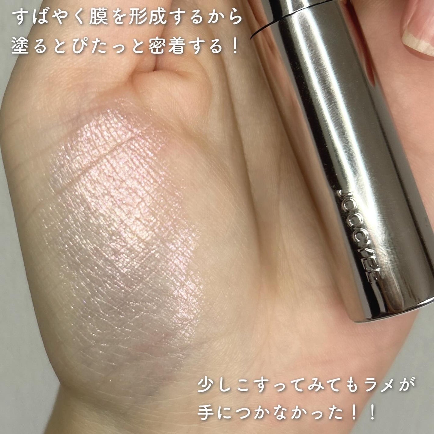 ルミナスフィットペン/Joocyee/スティックハイライトを使ったクチコミ(5枚目)