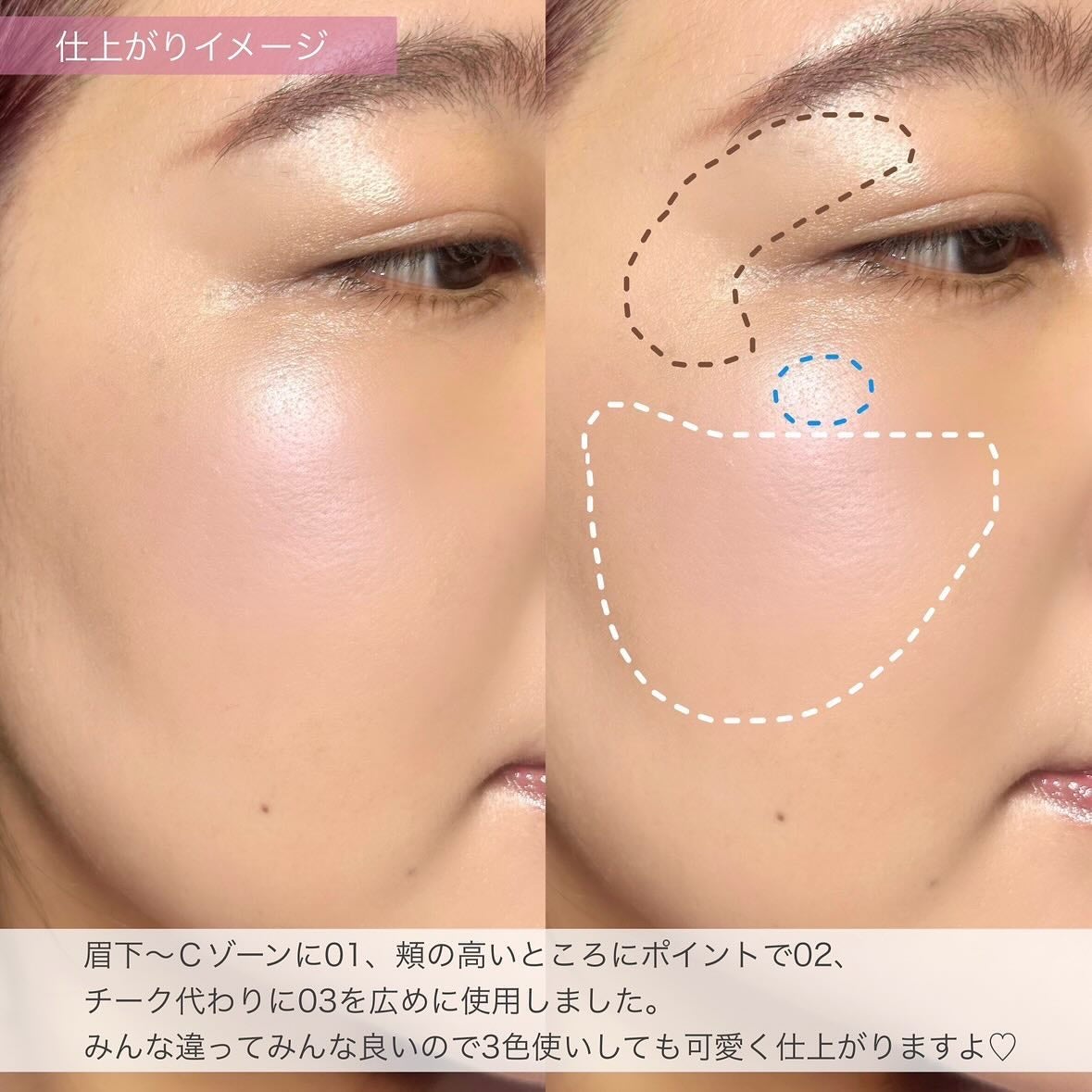 叶えるハイライト/b idol/パウダーハイライトを使ったクチコミ(6枚目)