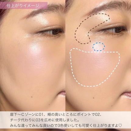 叶えるハイライト/b idol/パウダーハイライトを使ったクチコミ(6枚目)