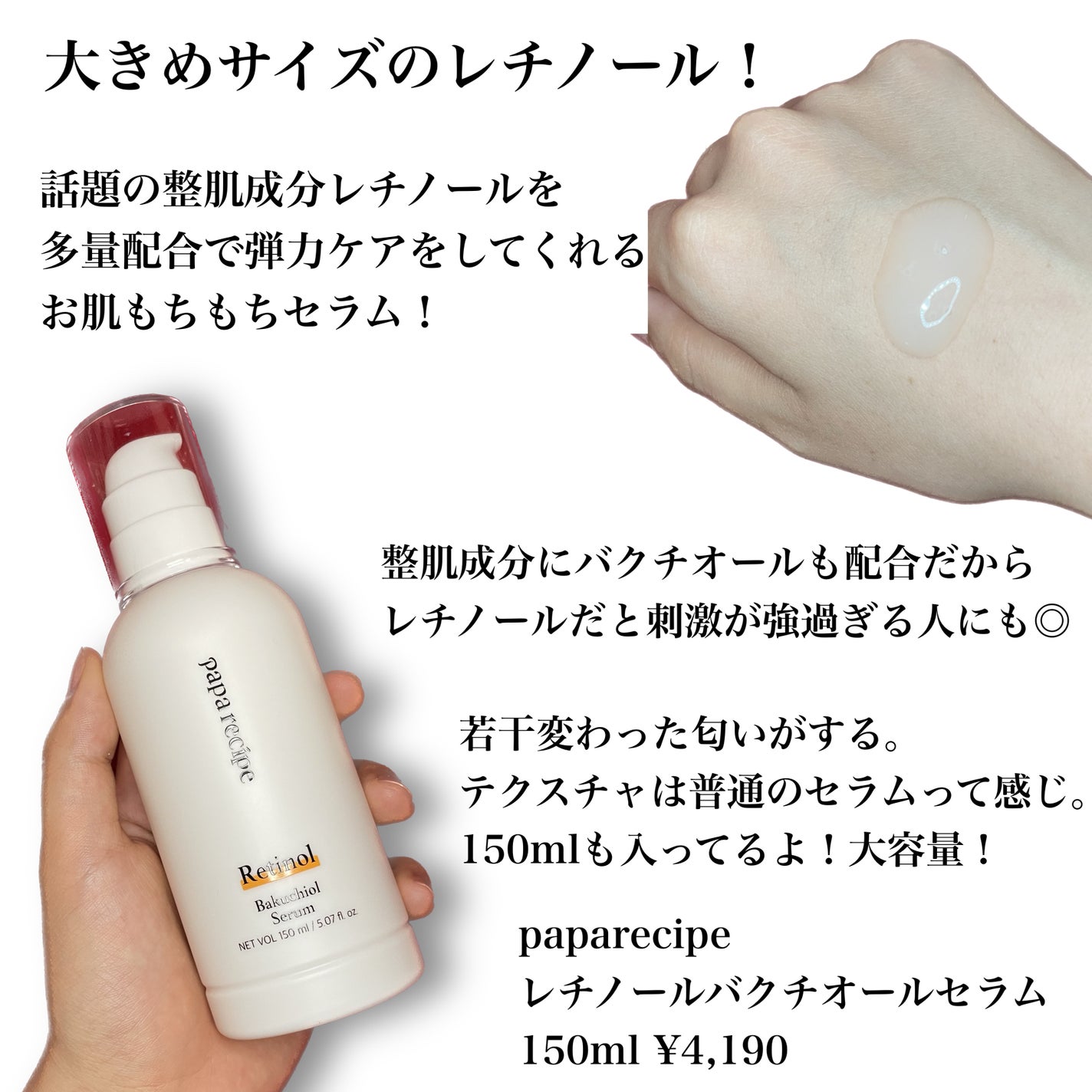 ブレミッシュ 酵素 洗顔パウダー/PAPA RECIPE/洗顔パウダーを使ったクチコミ(2枚目)