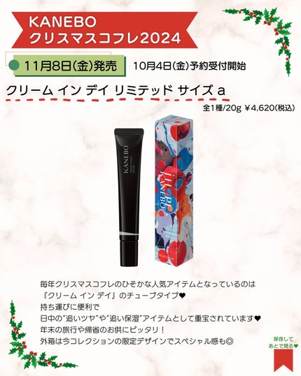 あゆみみ❤︎ on LIPS 「あゆみみです🩷パーソナルカラーやコスメの耳より👂🏻な情報を16..」(5枚目)