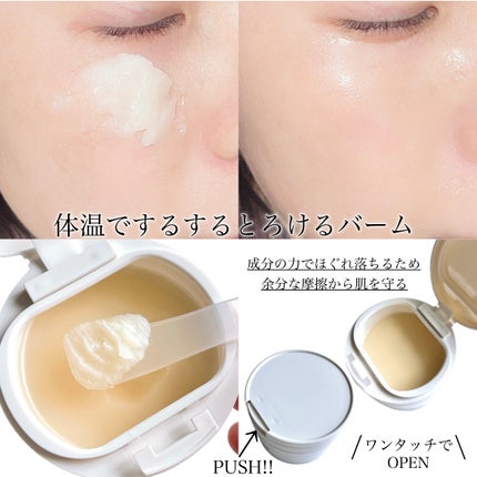 ルルルンクレンジング トーニングバーム CLEAR BLACK/ルルルン/クレンジングバームを使ったクチコミ(4枚目)