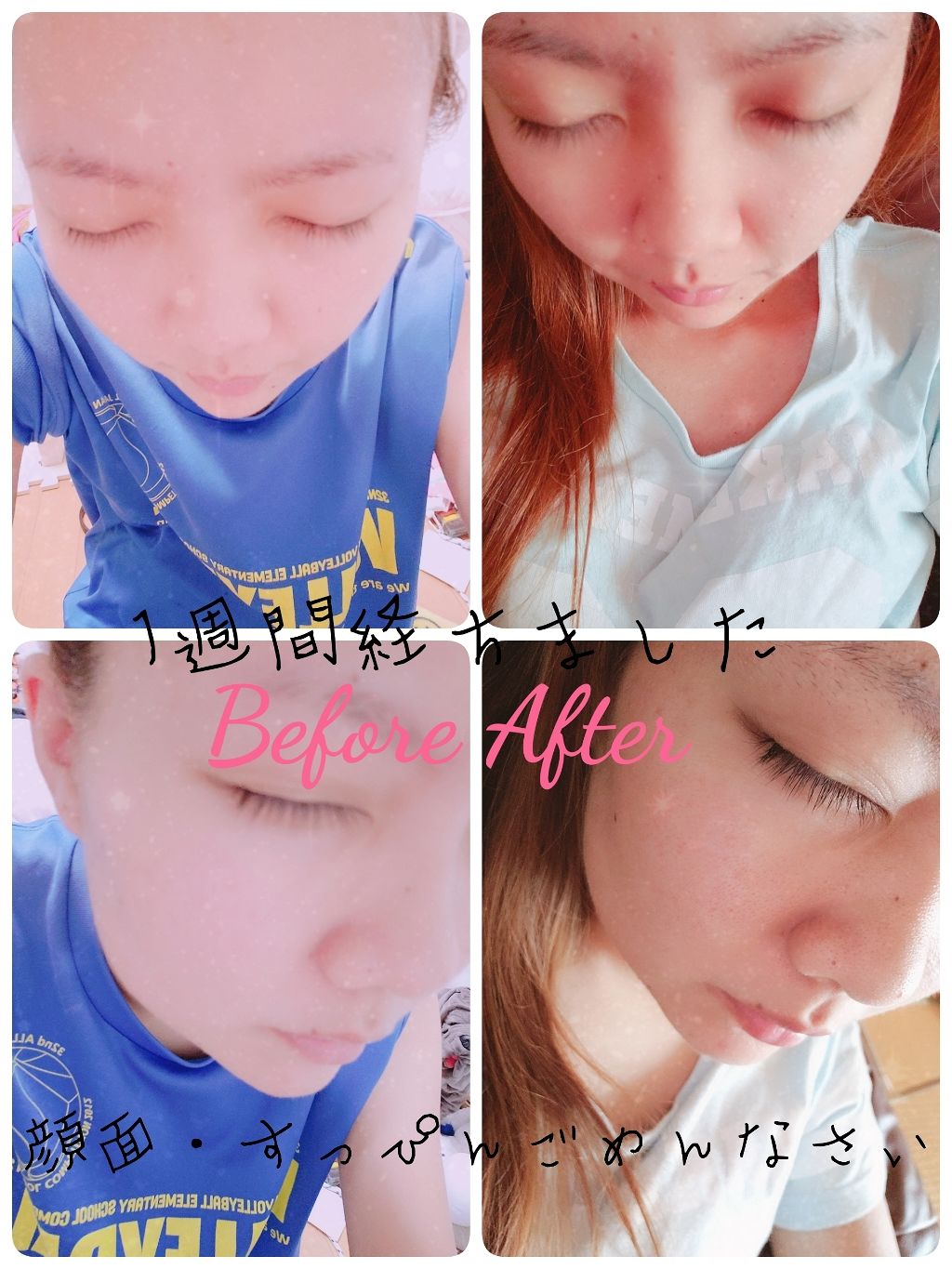 ラッシュケアエッセンス/キャンメイク/まつげ美容液を使ったクチコミ(2枚目)