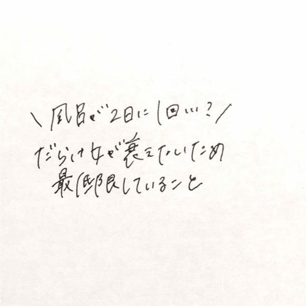 オイルトリートメント #EXヘアオイル/ルシードエル/ヘアオイルを使ったクチコミ(1枚目)