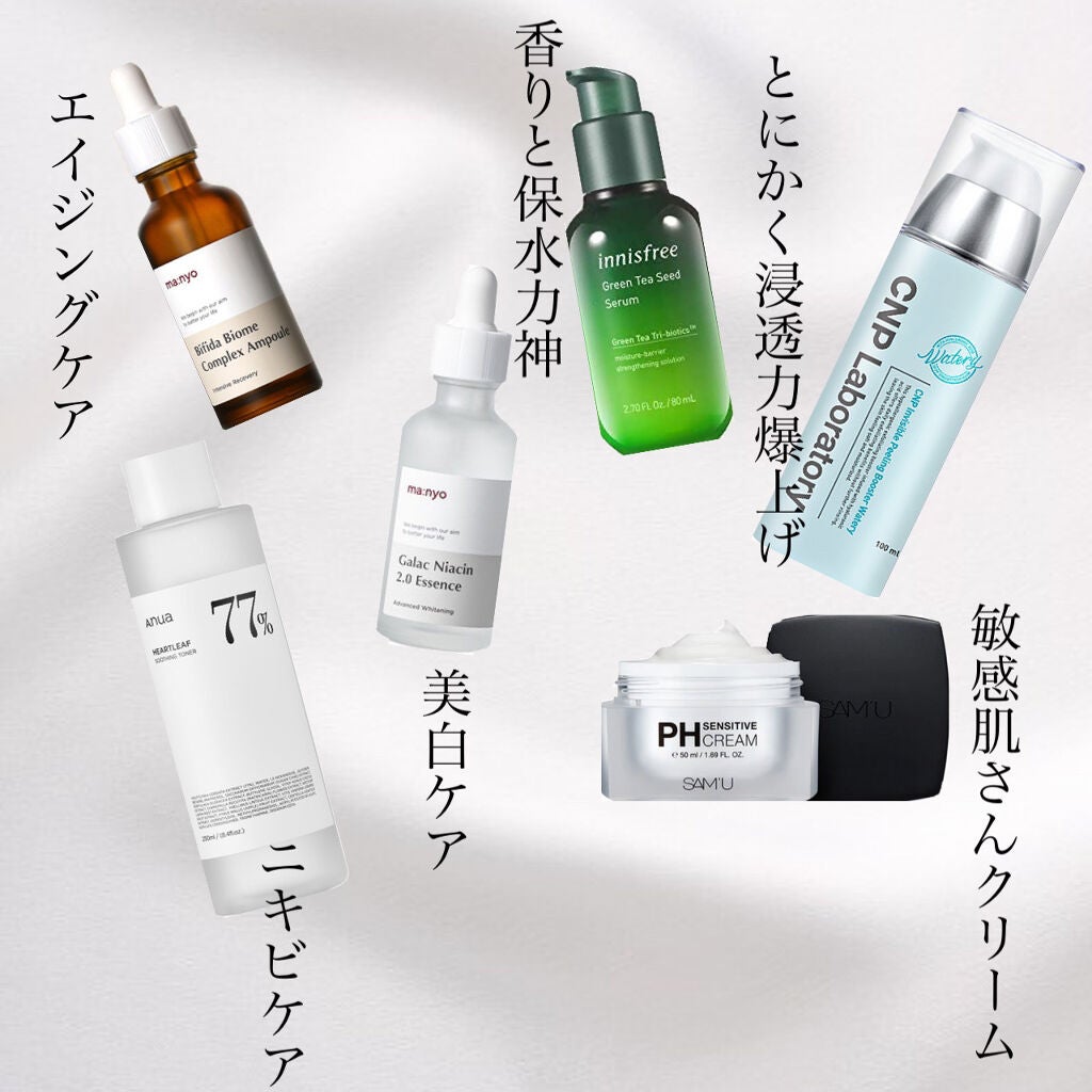 インビジブルピーリングブースターエッセンス/CNP Laboratory/ブースター・導入液を使ったクチコミ(8枚目)