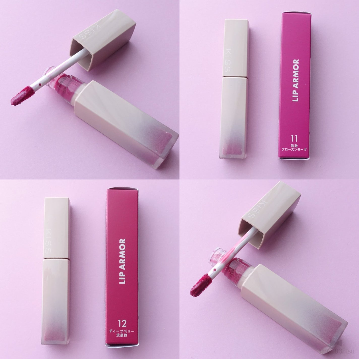 リップアーマー/KiSS/口紅を使ったクチコミ(3枚目)