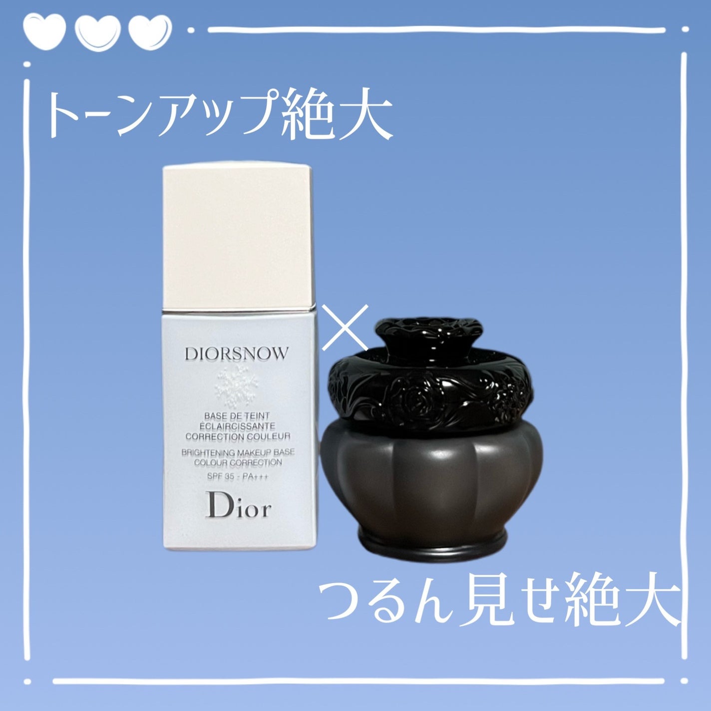 【旧】スノー メイクアップ ベース UV35 SPF35/PA+++/Dior/化粧下地を使ったクチコミ(2枚目)