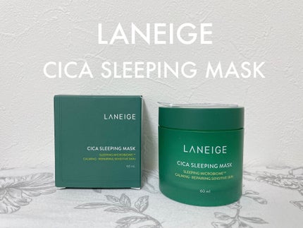 シカスリーピングマスク/LANEIGE/フェイスクリームを使ったクチコミ(1枚目)