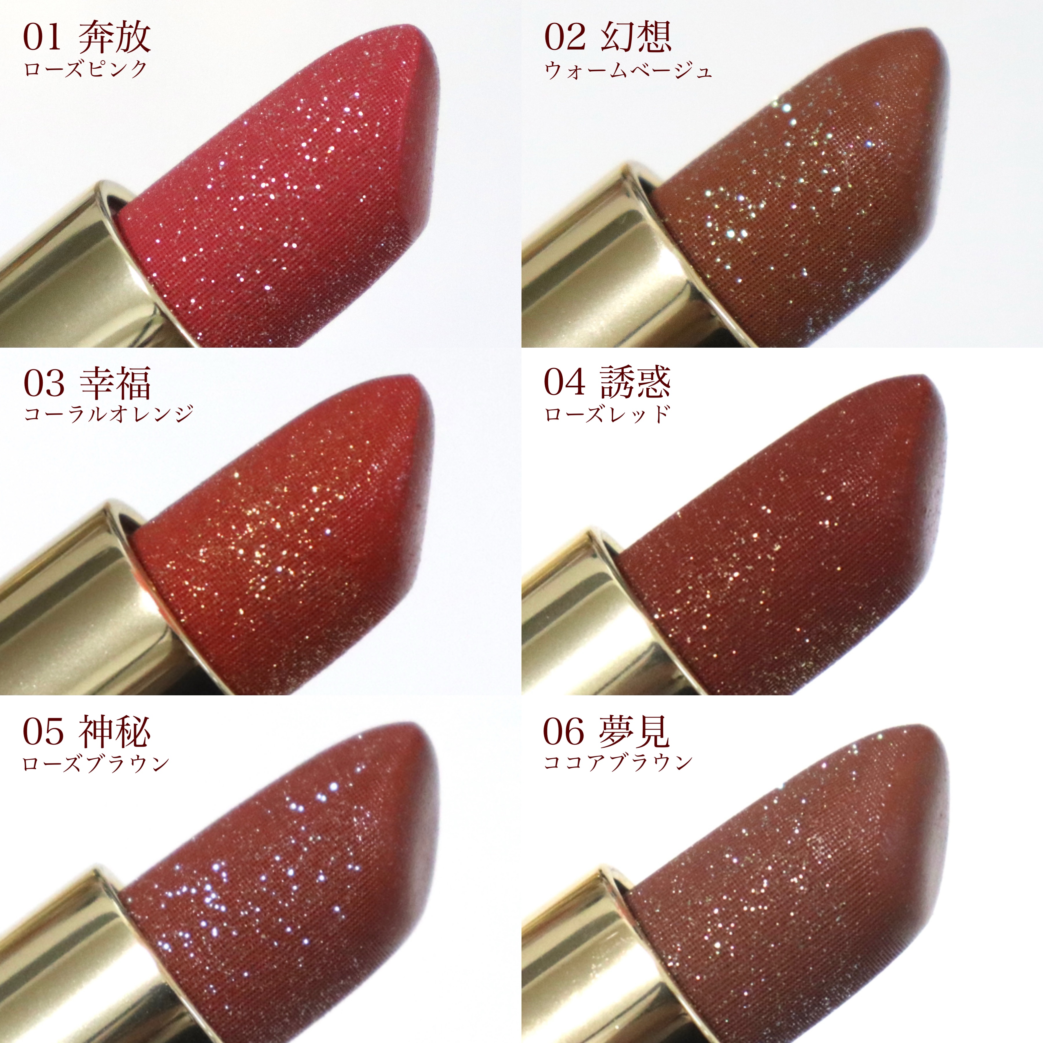 フェアリールージュ 04 誘惑/MilleFée/口紅を使ったクチコミ（2枚目）