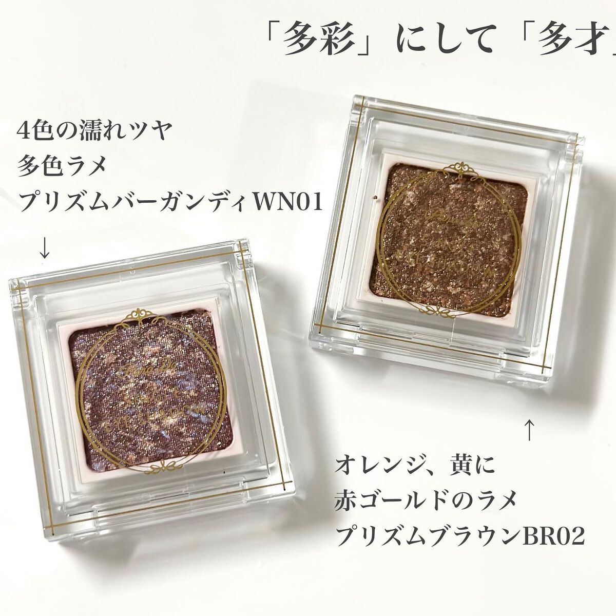 パラドゥ シングルアイシャドウ /パラドゥ/単色アイシャドウを使ったクチコミ(3枚目)