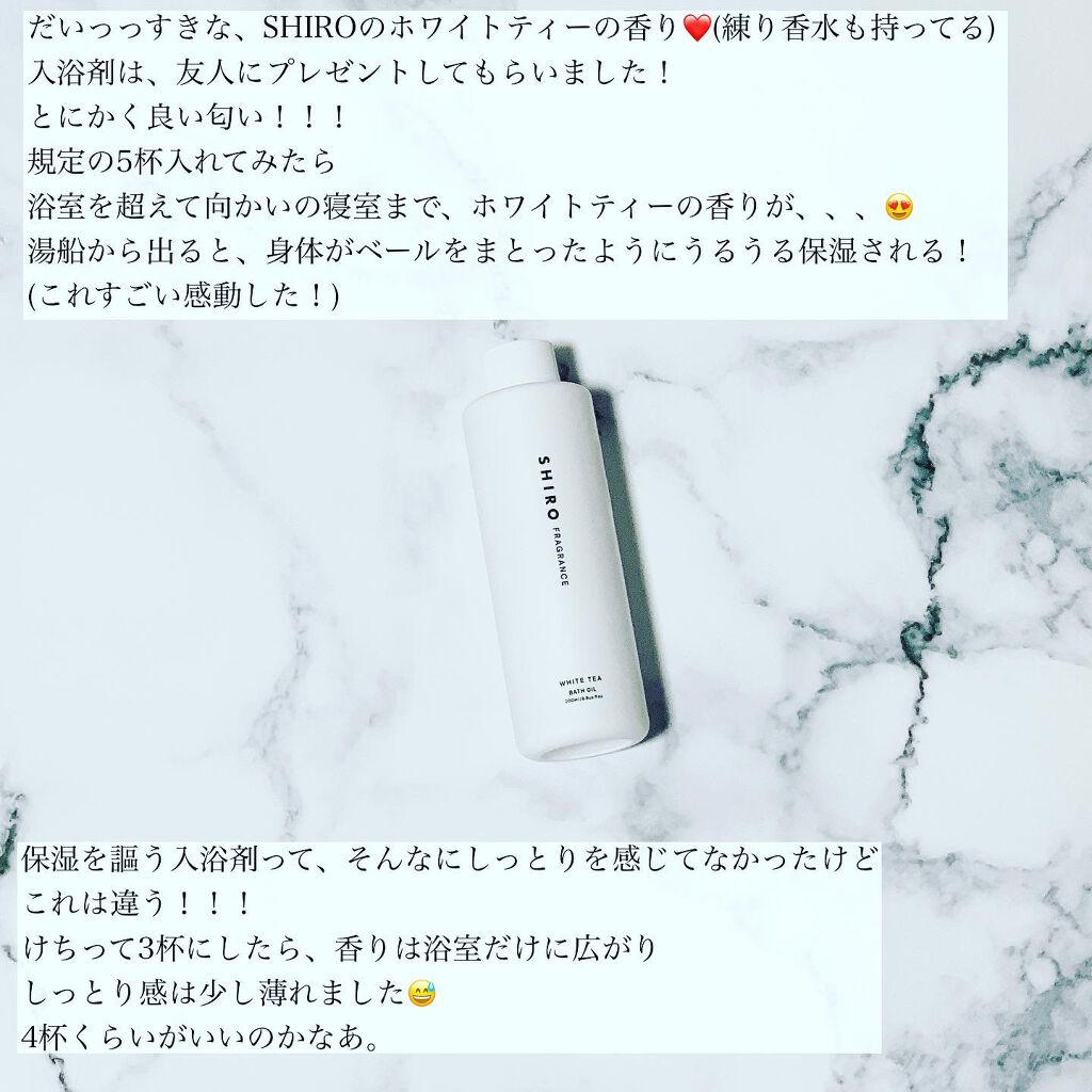 中性重炭酸入浴剤/BARTH/炭酸系入浴剤を使ったクチコミ（3枚目）