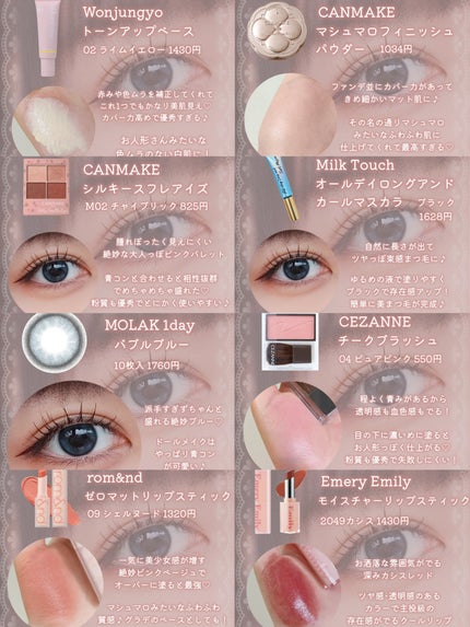 MOLAK 1day/MOLAK/ワンデー(1DAY)カラコンを使ったクチコミ(10枚目)