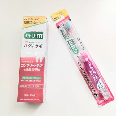 ガム・ハグキラボ デンタルペースト/GUM/歯磨き粉を使ったクチコミ（5枚目）