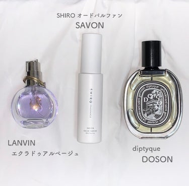 ランバン エクラ・ドゥ・アルページュ オード パルファム/LANVIN/香水(レディース)を使ったクチコミ（2枚目）