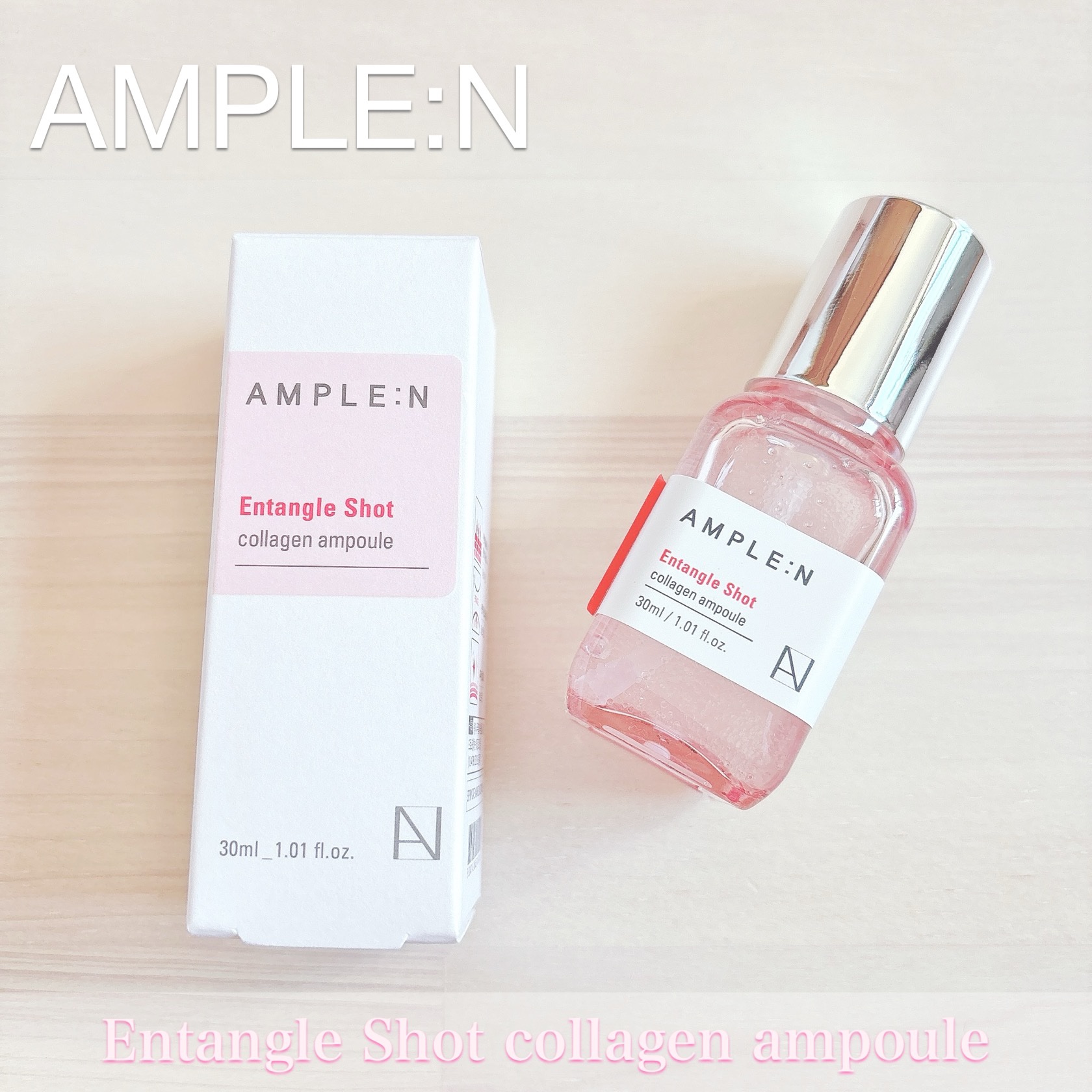 インテンクルコラーゲンショット 美容液/AMPLE:N/美容液を使ったクチコミ（2枚目）