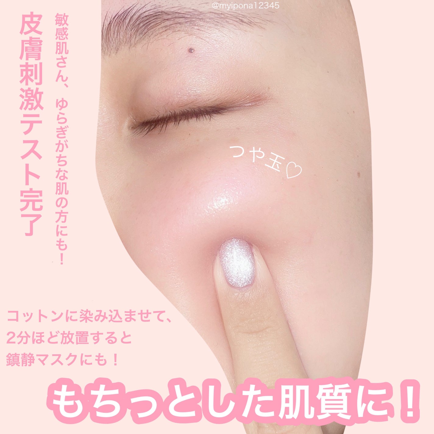 シークレット エッセンス /su:m37°/化粧水を使ったクチコミ(4枚目)