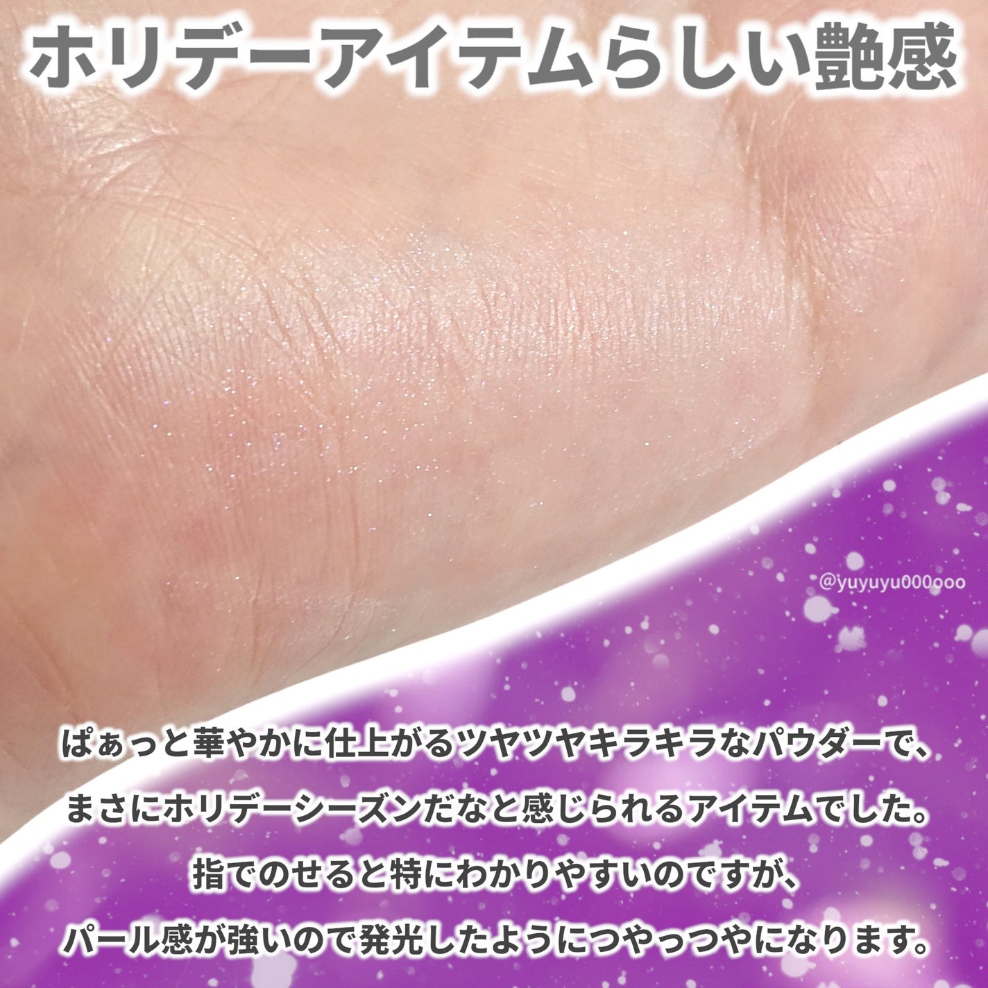 ステイフィクサーマルチカラーパウダー/wakemake/ルースパウダーを使ったクチコミ(3枚目)