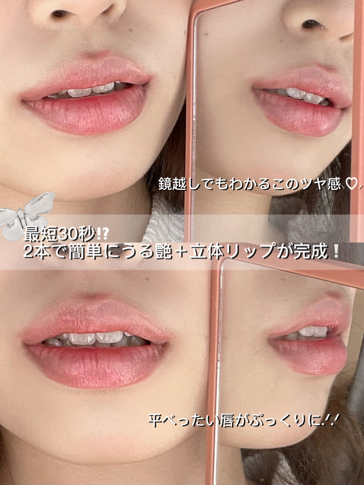 クリスタルユニコーンシリーズリップグロス/FlowerKnows/リップグロスを使ったクチコミ（2枚目）