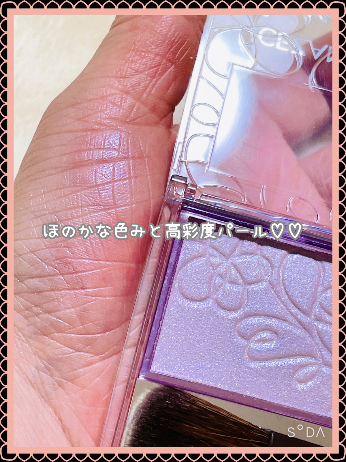 パールグロウニュアンサー/CEZANNE/パウダーハイライトを使ったクチコミ（2枚目）