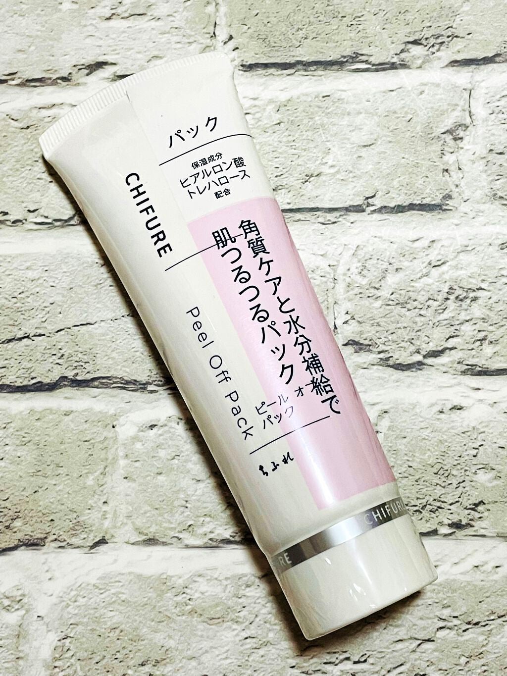 ピール オフ パック/ちふれ/シートマスク・パックを使ったクチコミ(1枚目)