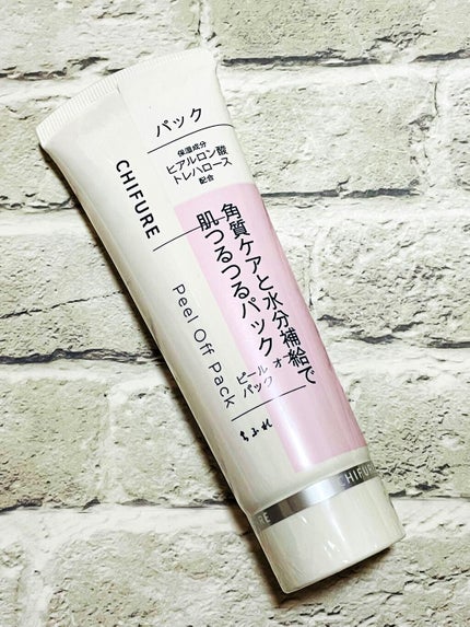 ピール オフ パック/ちふれ/シートマスク・パックを使ったクチコミ(1枚目)