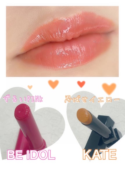 つやぷるリップR/b idol/口紅を使ったクチコミ(1枚目)