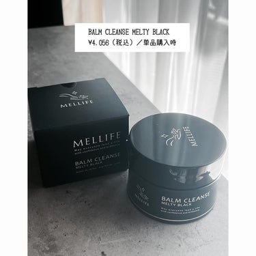 MELLIFE BALM CLEANSE メルティブラックのクチコミ「.
﹋﹋﹋﹋﹋﹋﹋﹋﹋﹋﹋
MELLIFE
バームクレンズ メルティブラック
- クレンジング.....」（1枚目）