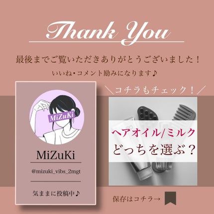 MiZuKi@メイクのアレコレ on LIPS 「【保存版】ファンデーションの選び方✨こんにちは! MiZuKi..」(5枚目)