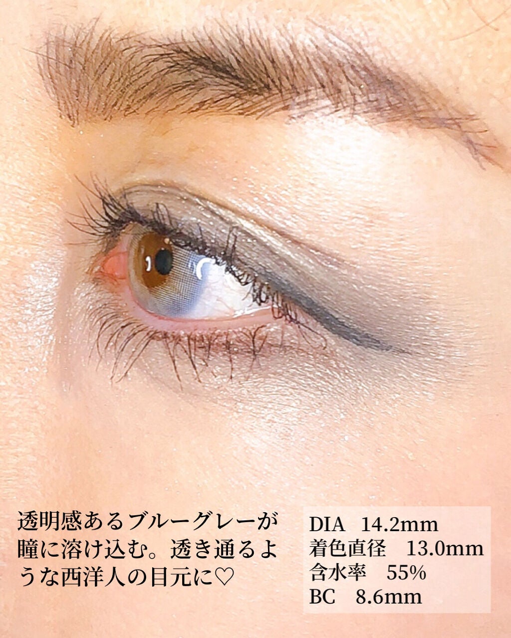 N’s COLLECTION 1day/N’s COLLECTION/ワンデー(1DAY)カラコンを使ったクチコミ(3枚目)