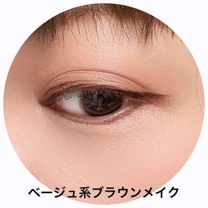 シャドウパレット/dasique/アイシャドウパレットを使ったクチコミ(4枚目)