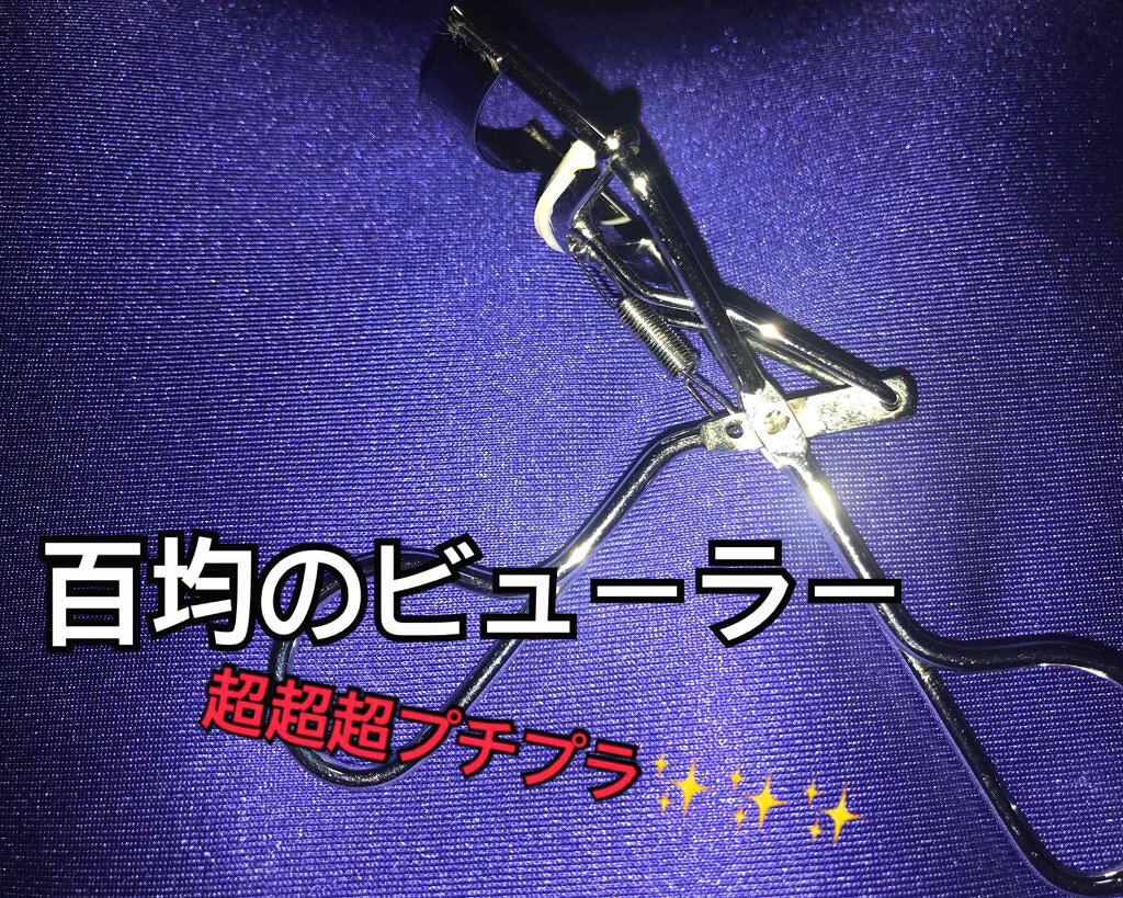 パーフェクトマルチアイズ/キャンメイク/アイシャドウパレットを使ったクチコミ(3枚目)