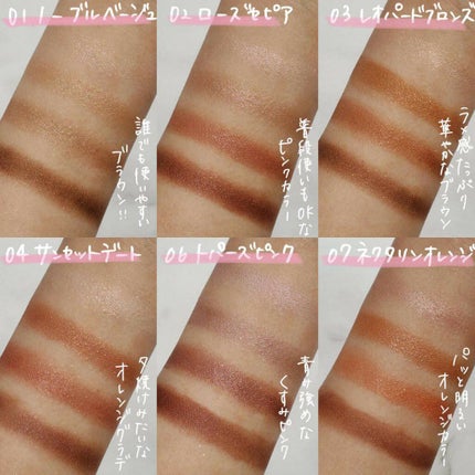 シルキースフレアイズ/キャンメイク/アイシャドウパレットを使ったクチコミ(3枚目)